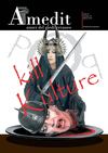 Amedit n° 10, Marzo 2012 - Carmelo Bene, Madonna