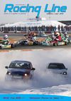 Racing Line ||| февраль - март 2012