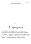 Дневник наблюдений за погодой