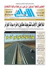 ayem_pdf_10_04_2012