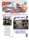 Выпуск 4(48)