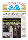 ayem_1976_14_04_2012