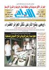 ayem_1983_22-04-2012