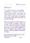 CARTAS EN EL DÍA DEL PADRE