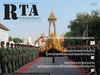 rta9