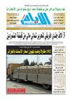 ayem_1988_28_04_2012