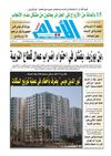 ayem_1990_30_04_2012