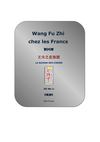 WANG FU ZHI CHEZ LES FRANCS