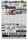 Sky Hawk Times