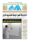 ayem_1996_08_05_2012