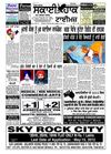 Sky Hawk Times