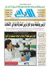 ayem_1997_09_05_2012