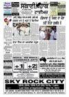 Sky Hawk Times