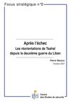LES REORIENTATIONS DE TSAHAL