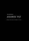 JEGOROV PUT VIDE OGNJENOVIC