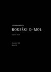 Stevan Koprivica - Bokeski D-mol