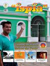 Revista Ispia 23