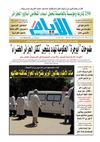 ayem_2001_15_05_2012