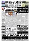 Sky Hawk Times