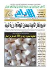 ayem_2002_16_05_2012