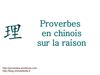 4 proverbes chinois sur la raison