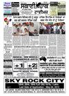 Sky Hawk Times