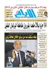 ayem_2007_22_05_2012