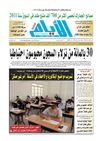ayem_2018_04_06_2012