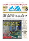 ayem_2020_06_06_2012