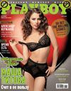 Plаyboy №7 (июль 2012 / Россия)