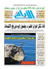 ayem_2026_13_06_2012
