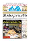 ayem_2029_17_06_2012