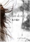 Le Murmure du vent - Les quatre premiers chapitres