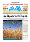 ayem_2033_21_06_2012