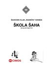 ing. maš Dragan Ćirić - Škola Šaha
