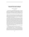 Climate Disruption: The Washington Consensus, And Water Law Reform