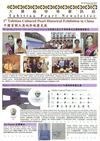 Tahitian pearl newsletter. juin 2012 