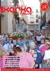 XARXA NEWS Nº 5