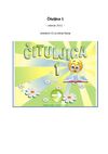 Čituljica 1 - izdanje 2012. - edukativni CD za učenje čitanja 