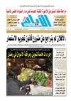 ayem_2052_15_07_2012