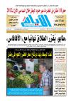 ayem_2055_18_07_2012