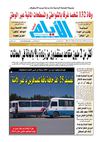 ayem_2056_19_07_2012
