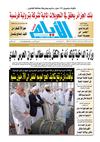ayem_2058_22_07_2012