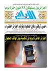 ayem_2060_24_07_2012
