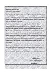 Currículm Vitae Carlos Fabián Aguirre