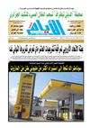 ayem_2069_04_08_2012