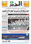 journal 06/08/2012