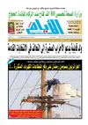 ayem_2072_07_08_2012