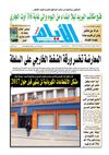 ayem_2073_08_08_2012