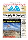 ayem_2076_13_08_2012